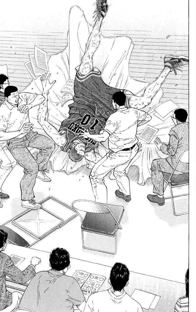 Slam Dunk Chapter 264 13